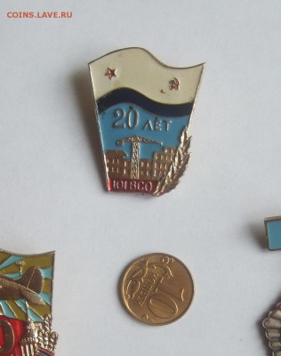 ВМФ на значках и знаки ВМФ. - 101всо