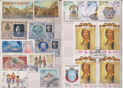 Обмен марок - СССР-1990-е19-80р