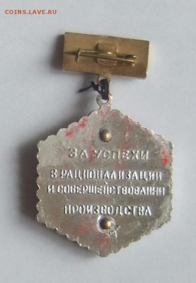 ВМФ на значках и знаки ВМФ. - ССЗ Жданова подвес1