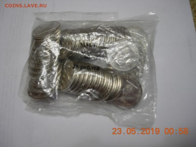 25 руб. 2018 г. Конституция. 50 штук. - DSCN0185.JPG
