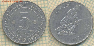 Алжир 5 динаров 1974 г., 20 лет, до 28.05.2019 г. 22.00 - Алжир 5 динаров 1974  6029