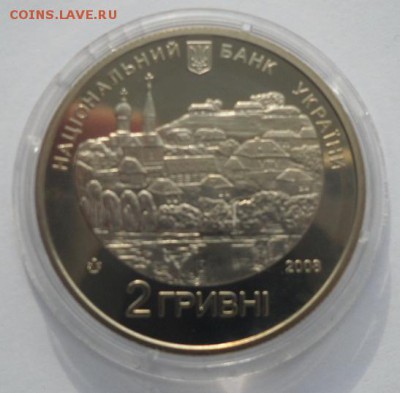 2 гривны 2008 г. "Григорий Квитка-Основьяненко" - SAM_0843.JPG