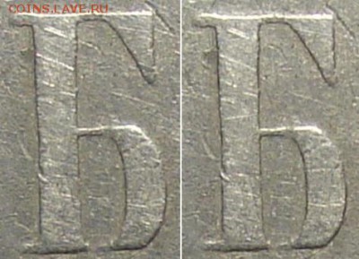 1 рубль 1878 СПБ НФ, без нижней перекладины буквы "У". - 78_4