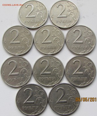 2р 1999г спмд(из оборота)-10шт. - imgonline-com-ua-Compressed-Mhj4pTdydFSvidyT