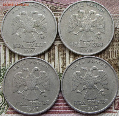 2 р 1999г.ммд (из оборота)-4шт. - imgonline-com-ua-Compressed-BpDvJloFxB7xj