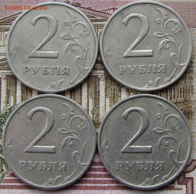 2 р 1999г.ммд (из оборота)-4шт. - imgonline-com-ua-Compressed-wrxfR6BbiJy8