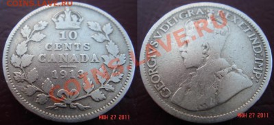 Ag 10 центов Канада 1913 до 30.06.11 (22-00) - 1913.JPG