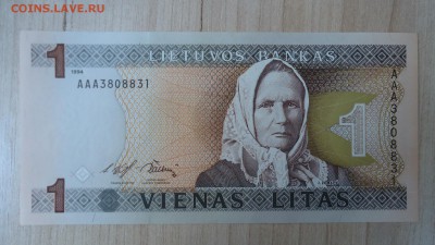 ЛИТВА 1 ЛИТ 1994 АUNC - DSC05787.JPG