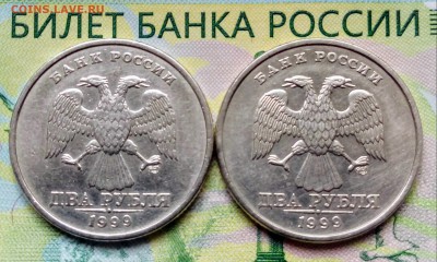 2р.1999г. СПМД (2ШТ)  до 26-05-2019г. - 20180430_162352-1