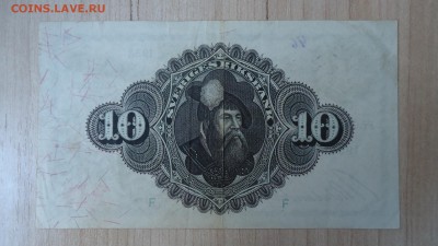 ШВЕЦИЯ 10 КРОН 1938 - DSC05786.JPG