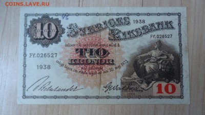 ШВЕЦИЯ 10 КРОН 1938 - DSC05785.JPG