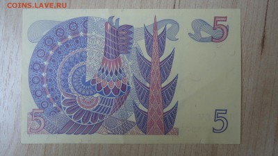 ШВЕЦИЯ 5 КРОН 1972 - DSC05800.JPG
