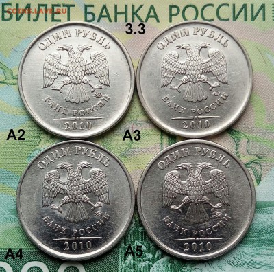 1р. 2010г. ММД. (шт.3.3А2, А3,А4,А5 по АС)(4шт) до26-05-2019 - 20190330_125314-1