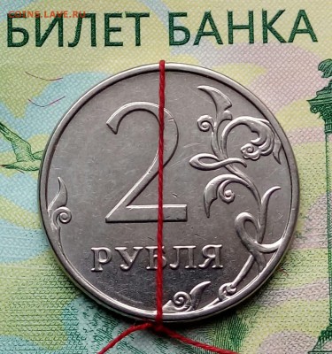 2р. 2012г. ММД (поворот) до 26-05-2019г. - 20190214_151224-1