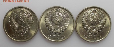 10 копеек 1981, 82, 86 штемпельный блеск до 26.05.2019 - 10 копеек штемпельный блеск.JPG