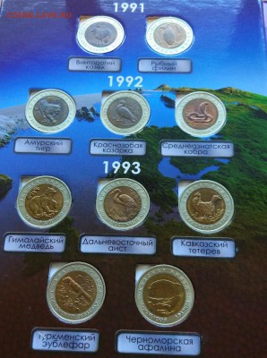 Красная книга 1991-1994 до 27.05. - Zptp3tRyMug