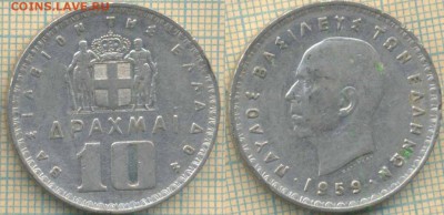 Греция 10 драхм 1959 г., до 29.05.2019 г. 22.00 по Москве - Греция 10 драхм 1959  6035