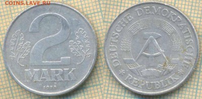 ГДР 2 марки 1978 г., до 29.05.2019 г. 22.00 по Москве - ГДР 2 марки 1978  6045