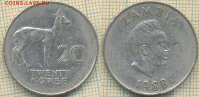 Замбия 20 нгве 1988 г. , до 29.05.2019 г. 22.00 по Москве - Замбия 20 нгве 1988  6048