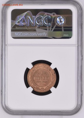 1 копейка 1912 NGC MS65RB. Оценка - 3344607_Full_Rev