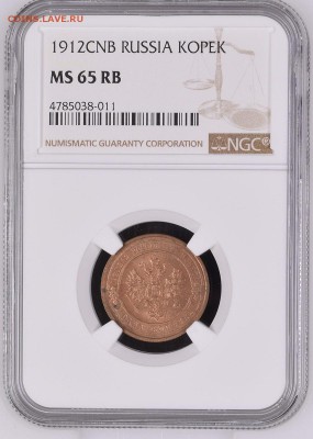 1 копейка 1912 NGC MS65RB. Оценка - 3344607_Full_Obv