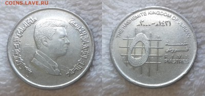 ИОРДАНИЯ 5 пиастров 2000 до 25.05 22:00 мск - ИОРДАНИЯ 5 пиастров 2000 20190503_1256