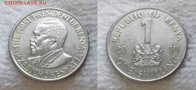КЕНИЯ 1 шиллинг 2010 до 25.05 22:00 мск - КЕНИЯ 1 шиллинг 2010 20190503_1306