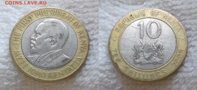 КЕНИЯ 10 шиллингов 2005 до 25.05 22:00 мск - КЕНИЯ 10 шиллингов 2005 20190503_1304