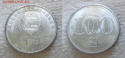 СЕВЕРНАЯ КОРЕЯ 100 вон 2005 до 25.05 22:00 мск - СЕВЕРНАЯ КОРЕЯ 100 вон 2005 20190503_1334