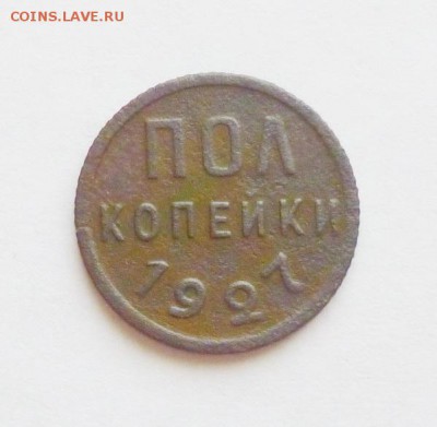 до 22-00мск 25.05.19 - P1060379.JPG