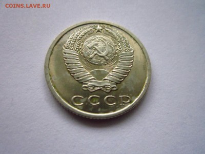 с200 1971 15 коп. до 28.05.19 в 22:30 - IMG_8309.JPG
