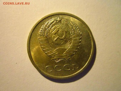 с200 1965 20 коп. до 28.05.19 в 22:30 - IMG_8271.JPG
