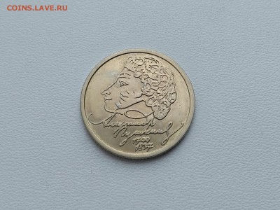 СПМД)до 25.05.2019г - IMG_20190523_104223