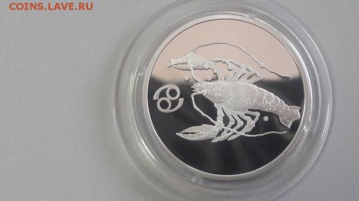 2р 2003г Рак-пруф серебро, Ag925, до 29.05 - Y Рак-1
