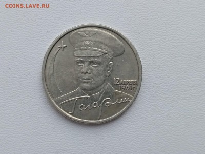 РОССИЯ,2 рубля 2001гММД+СПМД(Гагарин)до 25.05.2019г - IMG_20190523_104047