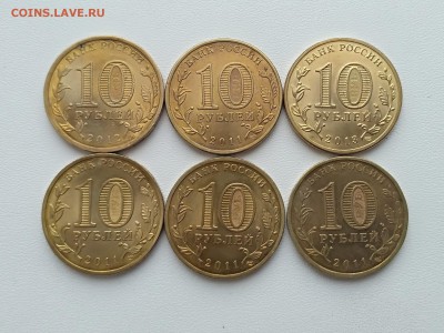 РОССИЯ,6 монет ГВС+ 2 монеты 2013г(Казань цв.) до25.05.2019г - IMG_20190523_104307