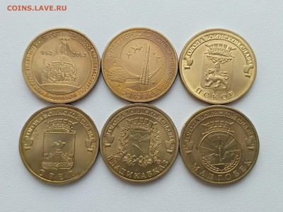 РОССИЯ,6 монет ГВС+ 2 монеты 2013г(Казань цв.) до25.05.2019г - IMG_20190523_104335