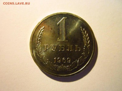 с200 1969 1 руб. (наборная) до 28.05.19 в 22:30 - IMG_8288.JPG
