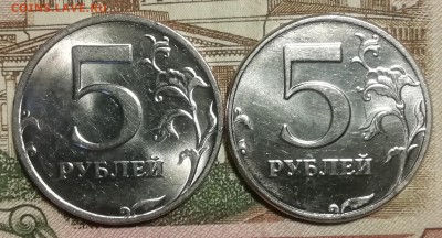 5 руб.1998 С-П-6 шт.-до 28.05.2019 22.00 мск - IMG_20190521_224813