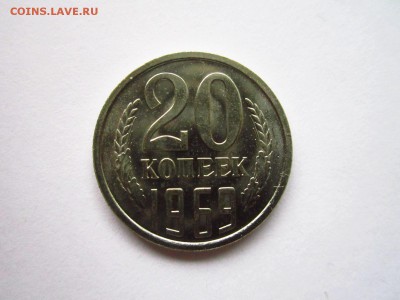 с200 1969 20 коп. (наборная) до 28.05.19 в 22:30 - IMG_8234.JPG