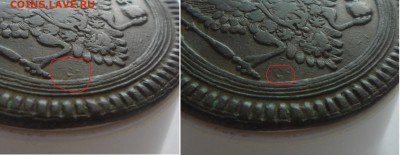 2 копейки 1802 год ЕМ (со следами монетного двора под орлом - 2