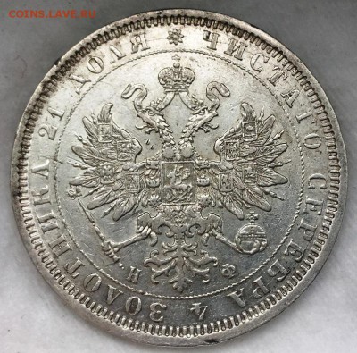 1 рубль 1878 года СПБ-НФ 25,05,19 в 22,00 мск - 2019-05-23 11.44.23.JPG