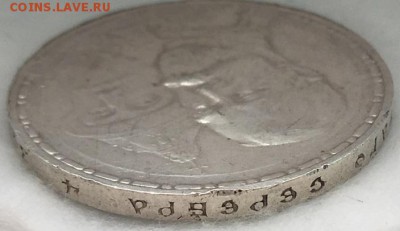 рубль 1913г "В память 300-летия дома Романовых" - 2019-05-23 11.49.38.JPG