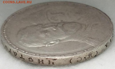 рубль 1913г "В память 300-летия дома Романовых" - 2019-05-23 11.49.28.JPG