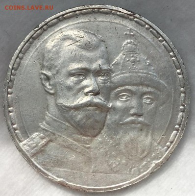 рубль 1913г "В память 300-летия дома Романовых" - 2019-05-23 11.50.28.JPG