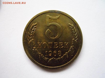с200 1968 5 коп. (наборная) до 28.05.19 в 22:30 - IMG_8262.JPG