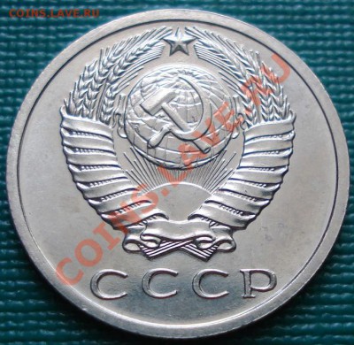 15 копеек 1968 аUNC до 22:00 29.06.11 по МСК. - DSC09433.JPG