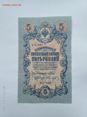 Федулеев)до 25.05.2019г - IMG_20190523_121612