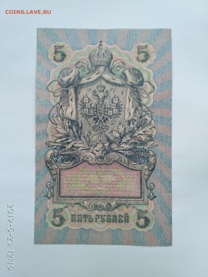 Федулеев)до 25.05.2019г - IMG_20190523_121623