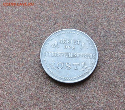 Оккупация. 3 коп. 1916 г. - IMG_0044.JPG